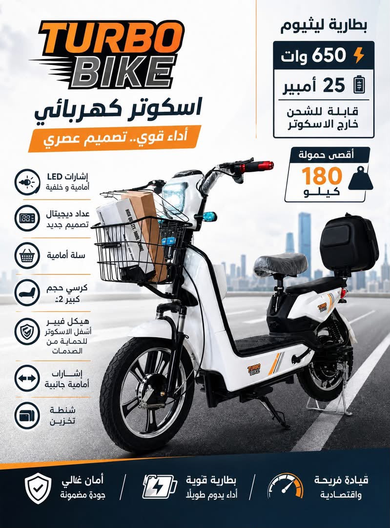 The Turbo Electric Scooter Practical and superior quality on the road – powerful performance meets modern design(gray).