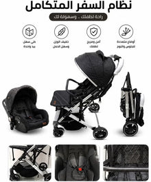 Travel System Stroller & Car Seat Set, Foldable, 5-Point Harness, Black