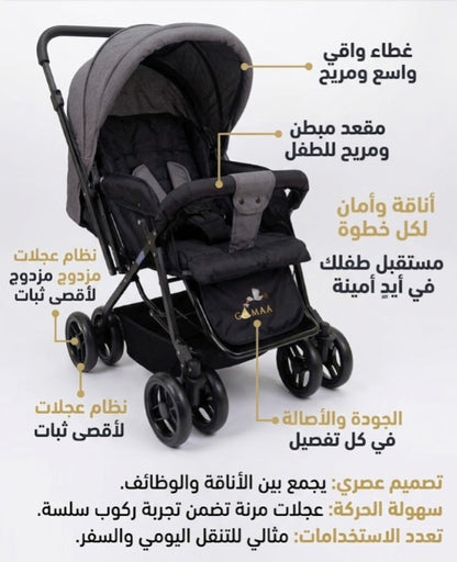"Gomaa" Stroller – featuring a safe and highly comfortable design for your child. Dark Gray