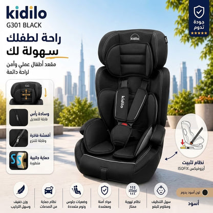 Kidilo (G301) child car seat is comfortable and safe, featuring a sturdy safety harness and robust padding to ensure your child's comfort during daily travel.
