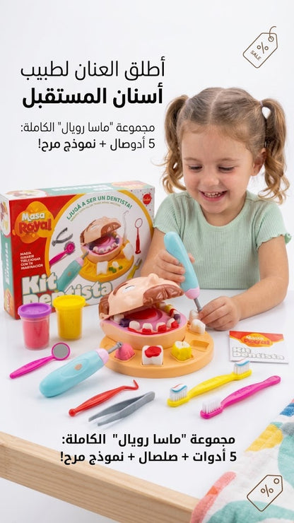 🦷 Fun and Educational Dentist Game (Kit Dentista) – Turn your child into a creative dentist with Happy Kiddo! 🩺✨