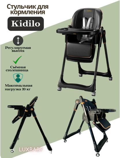 The Kidilo premium high chair features a luxurious, comfortable design suitable for mealtime. It comes equipped with a harness featuring multiple safety points and a cup holder, and boasts a sturdy, stable frame, distinctive wheels, and a seat (Black).
