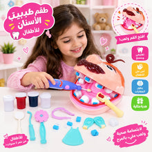 🦷 Fun and Educational Dentist Game (Kit Dentista) – Turn your child into a creative dentist with Happy Kiddo! 🩺✨
