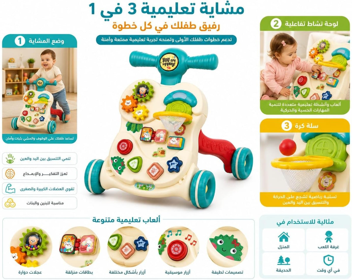 2-in-1 Baby Walker and Interactive Play Center – Encourage your baby’s first steps through play and fun! 🚶‍♂️🏀🎶