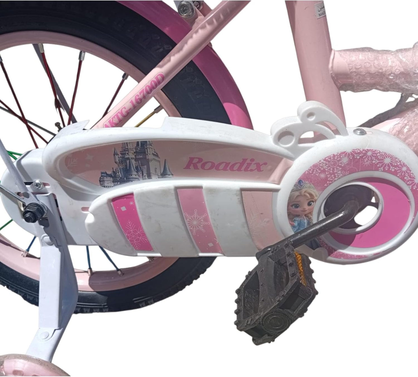 Kids Girls Bike, Pink, Front Basket and Auxiliary Wheels, Princess Design, Comfortable Seat