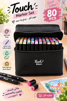 Professional "Touch Marker Set" (80 pieces) — brought to you by Happy Kiddo at the lowest price in Egypt🎨
