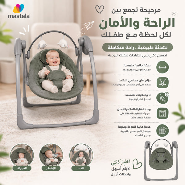 Mastela portable grey baby swing featuring a compact, foldable design, adjustable hanging toys, and a chevron-patterned seat for your baby's comfort and safety.