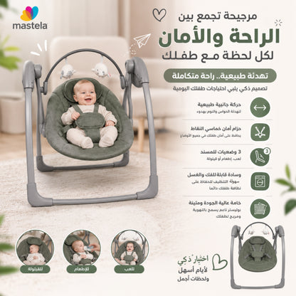 Mastela portable grey baby swing featuring a compact, foldable design, adjustable hanging toys, and a chevron-patterned seat for your baby's comfort and safety.