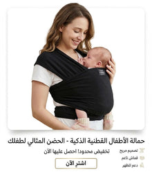 Keep your baby close and move around with ease all day long—hold them with love and security. The smart cotton baby carrier from Uni Baby black.