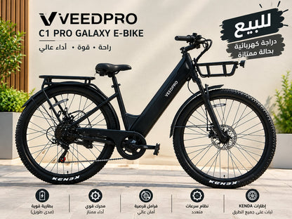 Experience the freedom of confidence with the powerful Galaxy C1 PRO electric bike in black! 🚴‍♂️⚡