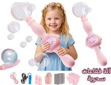 Happy Kiddo Bubble Wand – Interactive, mobile-friendly mist bubble machine featuring flexible inner bubbles and smoke-filled bubbles of the perfect size (Pink).