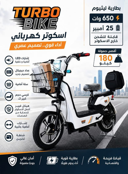 The Turbo Electric Scooter Practical and superior quality on the road – powerful performance meets modern design(gray).
